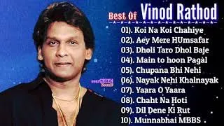 Best Of VINOD RATHOD Songs Collection | Romantic Hindi Songs | Evergreen Hits | High Quality Audio