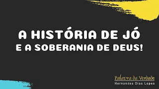 A HISTÓRIA DE JÓ E A SOBERANIA DE DEUS!