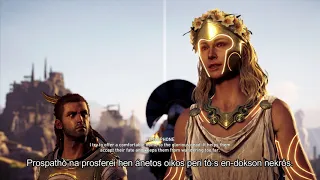 Persephone Speaking Ancient Greek (Dubbed by Me) (AC Odyssey Fate of Atlantis Part I)