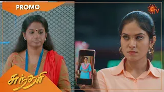 Sundari - Promo | 19 Nov 2021 | Sun TV Serial | Tamil Serial