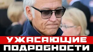 Даже на похороны не пришел: Александр Маршал раскрыл страшную тайну!!!