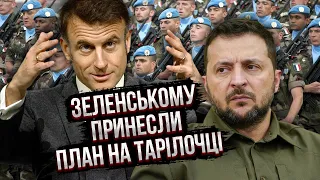 Нарешті! ЛАПІН: Сім армій Європи ГОТОВІ ДОПОМОГТИ Україні. Французькі війська стануть на КОРДОНІ