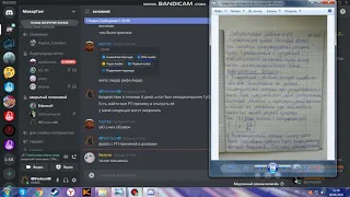 bandicam 2020-06-08 12-45-21-757