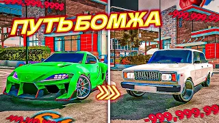 Путь БОМЖА к МИЛЛИОНЕРУ! Меня ОБМАНУЛИ И РАЗВЕЛИ в Car parking multiplayer