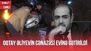 Oqtay Əliyevin cənazəsi evinə gətirildi - BAKU TV
