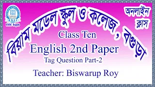 English 2nd Paper  Tag Question Part-2  Class Ten , Teacher- Biswarup  Roy