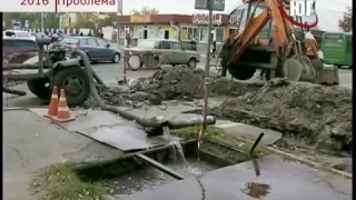 БЕРДЯНСК ВОДОКАНАЛ 2016 НОВЫЙ ВОДОПРОВОД