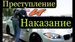 СтопХам Одесса №9 - "Преступление и наказание"