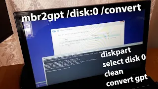 Автоматическая конвертация MBR GPT, команды mbr2gpt и convert gpt Ты должен это знать!!!