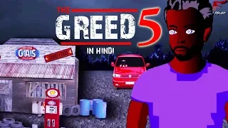 The Greed 5  (लालच) | Scary story (Animated in Hindi) |TAF|