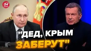 💥"У НАТО вже вирішили": Соловйов аж почав смикатися на шоу! Послухайте, що видав @RomanTsymbaliuk