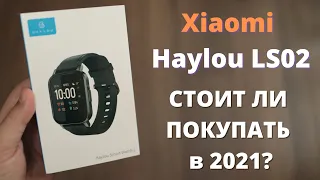 Обзор Xiaomi Haylou LS02 - умные часы Сяоми за $19 ► стоит ли покупать в 2021?