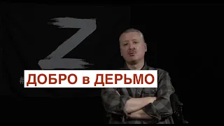 Мы никогда ни на кого не нападали: Путин позвонил Макрону