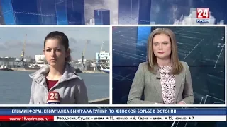 Капитана задержанного на Украине судна перевели в изолятор временного содержания