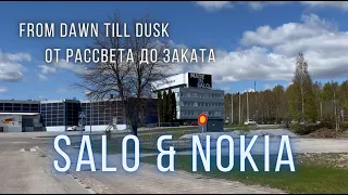 Причины кризиса в Финляндии: мой субъективный анализ истории Нокиа и города Сало.