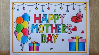 Mother's Day Drawing easy| Beautiful 😍 Mother's Day Card Drawing easy| Mother's Day Special drawing