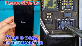 Xiaomi Redmi Note 9s упал в воду, не включается, не заряжается, восстанавливаем телефон после воды