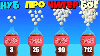 МЕНТОС ПРОТИВ КОКА КОЛЫ - Mentos Cola - Drop and Explode