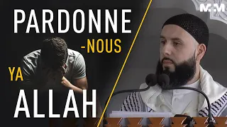 Pardonne-nous ya Allah