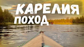 Карелия 2022 ПУТЕШЕСТВИЯ ПО РОССИИ (река Воньга)🔥ПОХОД⛺️СПЛАВ НА БАЙДАРКАХ🛶