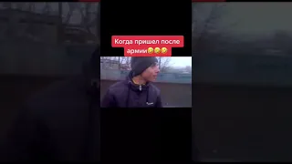 #чудаки