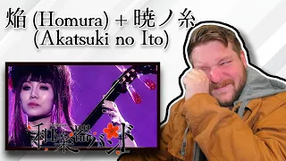 初めて聞く!和楽器バンド - 焔 (ほむら) + 暁ノ糸 (アカツキノイト) REACTION