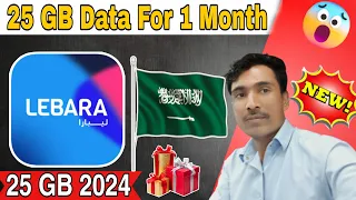 How to get 25 GB Lebra Sim internet packages 2024 Lebra Sim internet package 2024