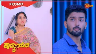 Kavyanjali - Promo | 28 April 2021 | Udaya TV Serial | Kannada Serial