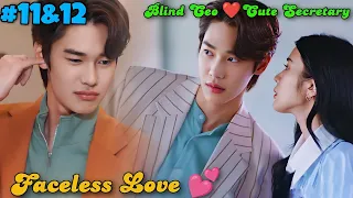 Faceless Love 💕 EP-6 Face Blindness CEO ❤️ Secretary| Faceless Love 2023 Thaidrama tamil explanation