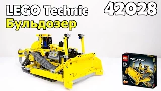 LEGO Teсhnic 42028 Бульдозер. Сборка и обзор