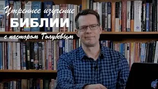 Атеизму конец! Доказательства потопа. Ноев ковчег найден I Утренний эфир с пастором Филипповым 04.05