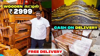 மிக குறைந்த விலையில் FURNITURES / தமிழ்நாடு முழுவதும்  டெலிவரி | Cheapest Wholesale Furnitures |