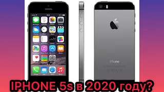 Стоит ли брать iPhone 5s в 2020 году?