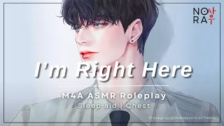 Falling Asleep on Your Boyfriend’s Chest [M4A] [Sleep aid] [Heartbeat] [Rain] ASMR Roleplay