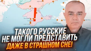 ⚡️2 ЧАСА НАЗАД! ПАНИКА В СЕВАСТОПОЛЕ! СВИТАН: масштабная атака по СТРАТЕГИЧЕСКИМ объектам Крыма