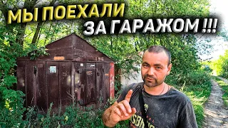 МЫ ПРИЕХАЛИ ЗА ГАРАЖОМ!!! Нас кинули! Собрали банки и сдали. сколько заработали?