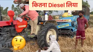 Swraj 855 diesel ⛽️ milage reaper #youtubeshorts #share