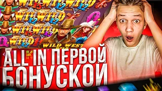 ЗАЛЕТЕЛ ALL IN`ом В Бонуски Wild West Gold, Mental, FUNKY TIME!