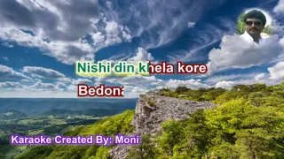 Ki Ashay Bandhi Khelaghar Karaoke with Lyrics