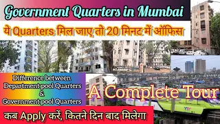 Government Quarters in Mumbai | When & How to apply | A Complete Tour | #ssc #cgl #motivation #chsl