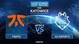 Fnatic vs G2 Esports [Map 2, Dust 2] (Best of 3) IEM Katowice 2020 | Playoffs