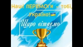 Нагородження вчителів за досягнення від міського голови м. Бровари