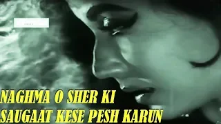 Naghma O Sher Ki Saugaat  Kise Pesh Karun, Lata Mangeshkar superhit song