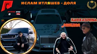 ✵ Ислам Итляшев - Доля (музыка Кавказа) (доля воровская 2020) ✵ БРАТВА GOMORRA НА RADMIR MTA !