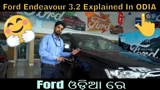 New Ford Endeavour 2019 |  Detailed Review with On Road Price | Endeavour 2019 | Odia | Part 2