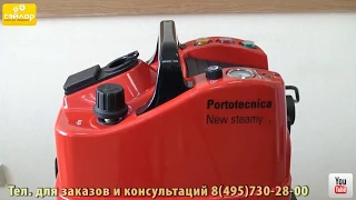 Парогенератор IPC Portotecnica New Steamy