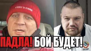 АЛЕКСАНДР ЕМЕЛЬЯНЕНКО - ДАЦИК ЖИРНАЯ ОБЕЗЬЯНА!