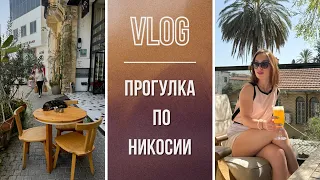 VLOG / регистрация телефона / поездка в Никосию