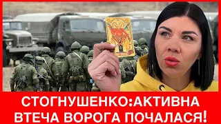 ЦЕ ВРАЖАЄ!ОЛЬГА СТОГНУШЕНКО ПОБАЧИЛА ХІД ПОДІЙ НА ФРОНТІ,ЧИ ЗАТЯГЕТЬСЯ ВІЙНА НА РОКИ+ПРО МОБІЛІЗАЦІЮ