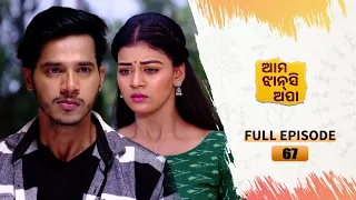 Ama Jhansi Apa | Full Ep 67 | 3rd June 2024 | Odia Serial | Tarang TV